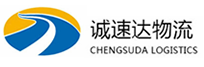 温州到连云区物流公司